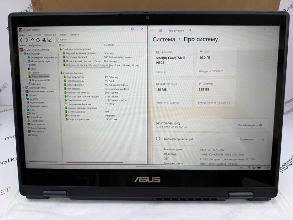 Ноутбук Asus BR1402FG x360 14" FullHD/i3-N305/16 RAM/256 SSD NEW