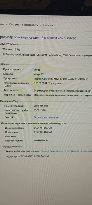 Мини компьютер VINGA Mini PC V500