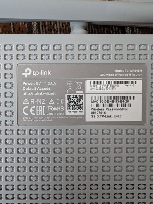 TP-LINK TL-WR845N wi-fi роутер