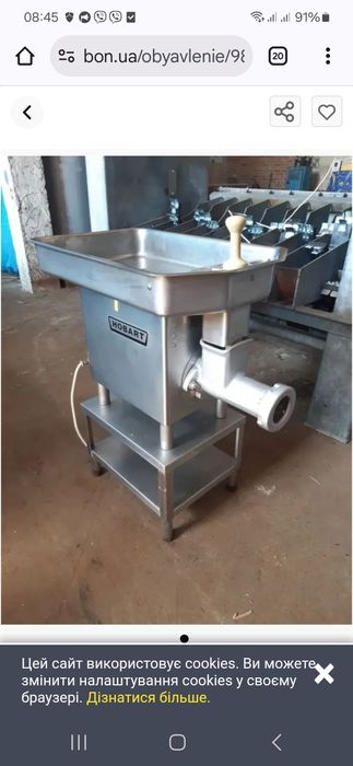 Мясооубко  Hobart ду-98