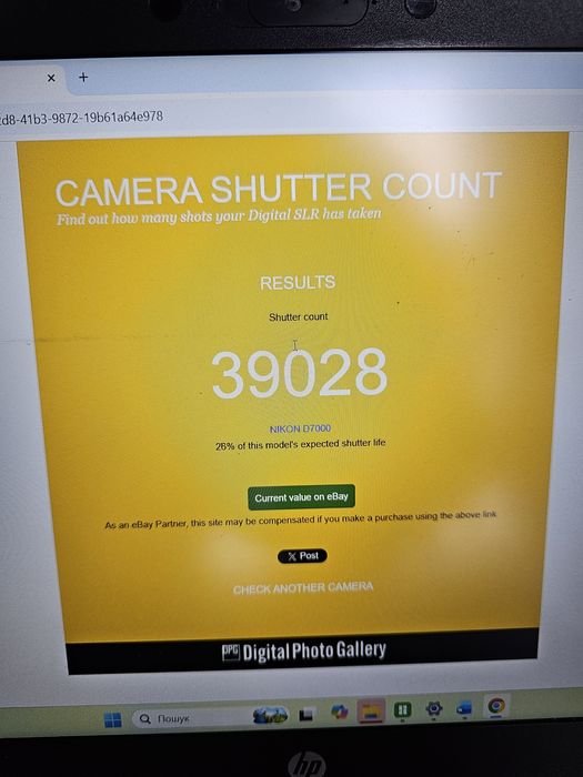 Nikon D7000 + 50mm f1.8D + 80-200 f2.8 D mk3