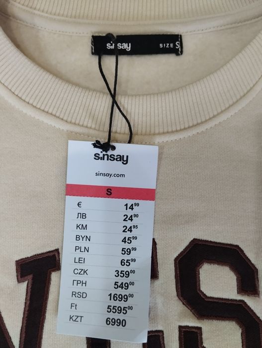 Теплий свете на флісі. Новий