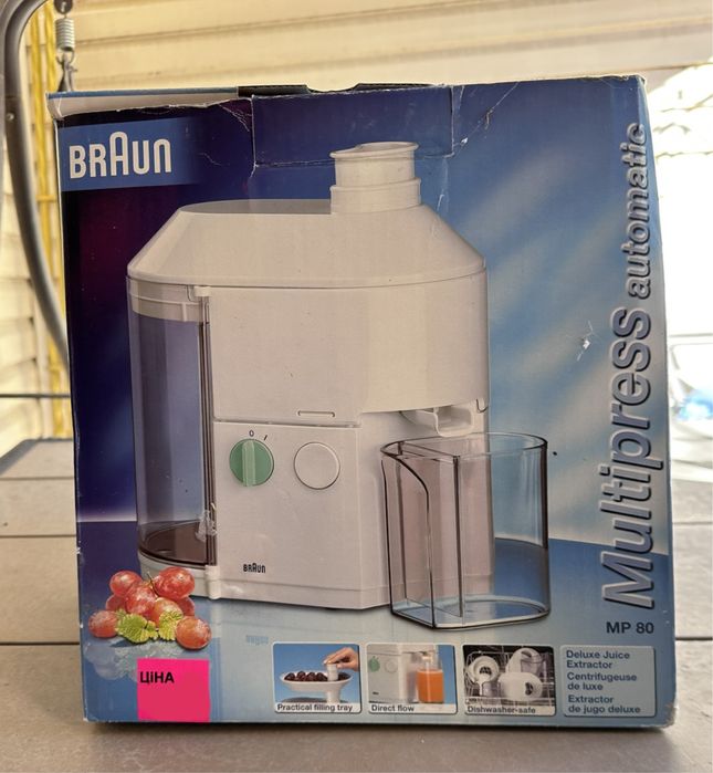 Соковыжималка Braun MP 80 multi press нова в коробці