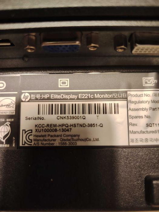 Monitory HP z podstawka