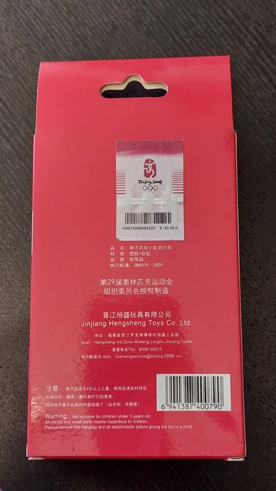 Porta chaves com apito, oficial dos jogos olímpicos de 2008, Beijing