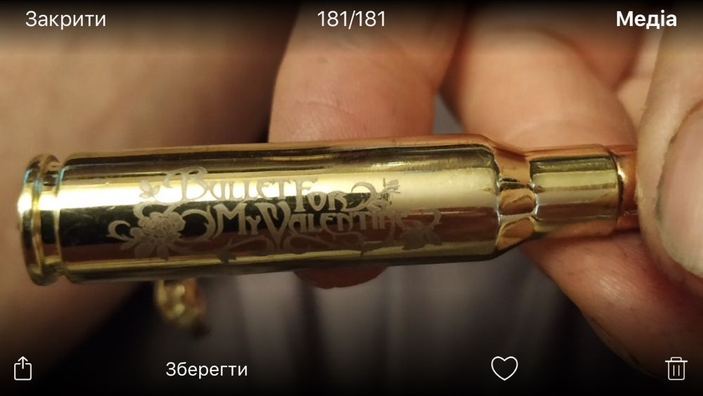Брелок  куля , сувенірний брелок