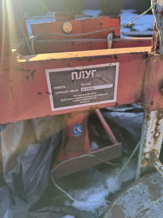 Продам трактор і комплектуючі до нього