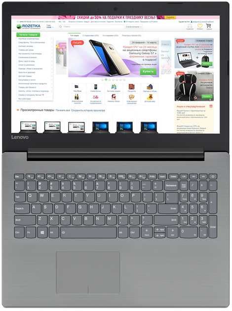 Ноутбук Lenovo IdeaPad 320