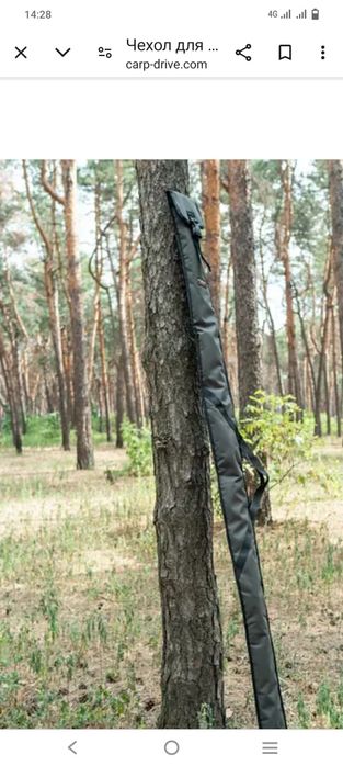 Чехол для одного удилища, Чехол 195 см,