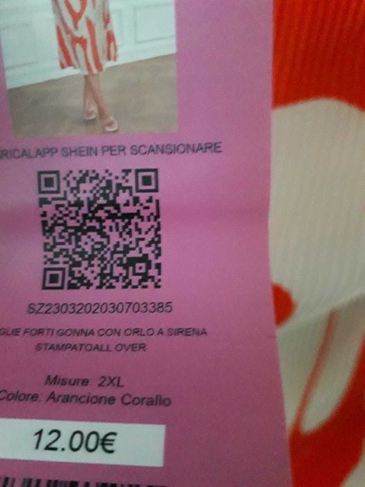 спідниця довга нова