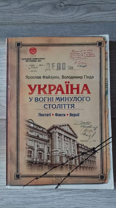 Книги. Книжки. Україна.