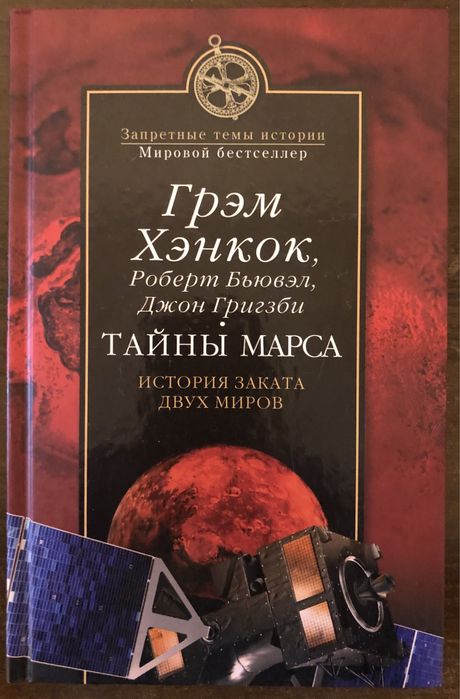Альтернативная история. Подборка книг