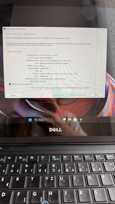 Ноутбук Dell Latitude E7440 14' Intel Core i7 (8 Гб 250 Гб)