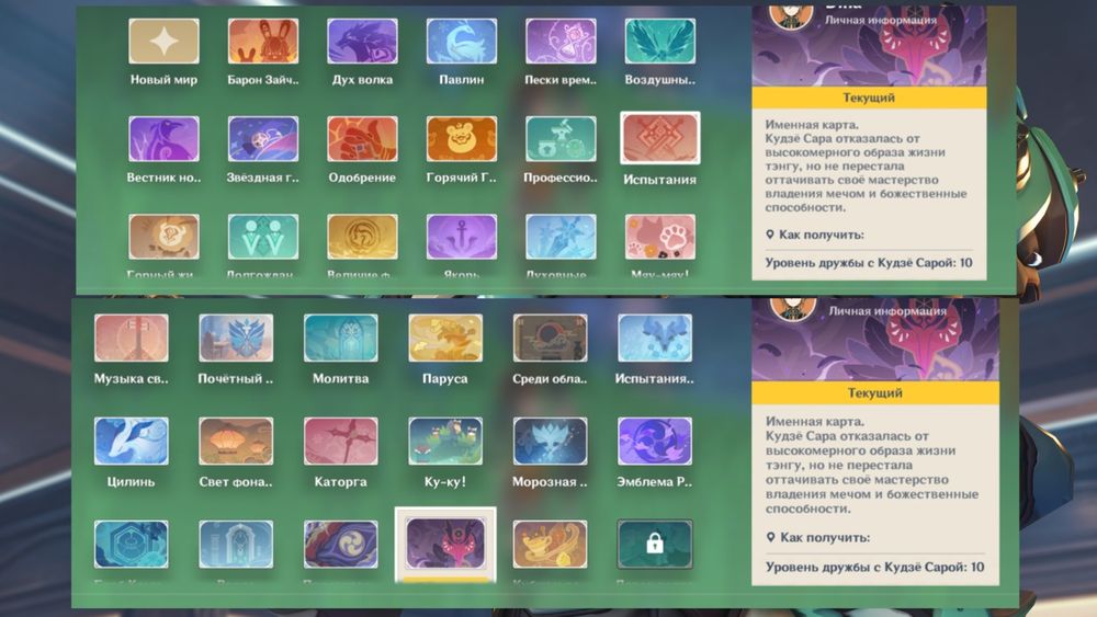 Продажа аккаунта Genshin Impact 56 AR