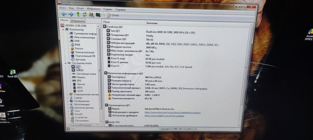 Системный блок DualCore AMD A4-5300 3,4 GHz