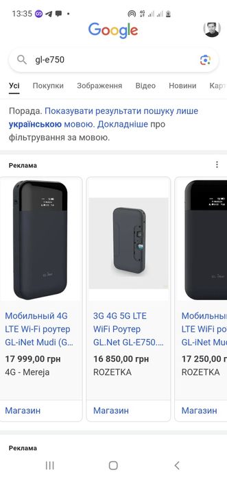 GLiNet mudi gl-e750 gl-e750v2 3G 4G GSM LTE  gl-x750 Puli GL-XE300