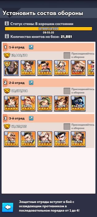 Продам аккаунт игры Last war