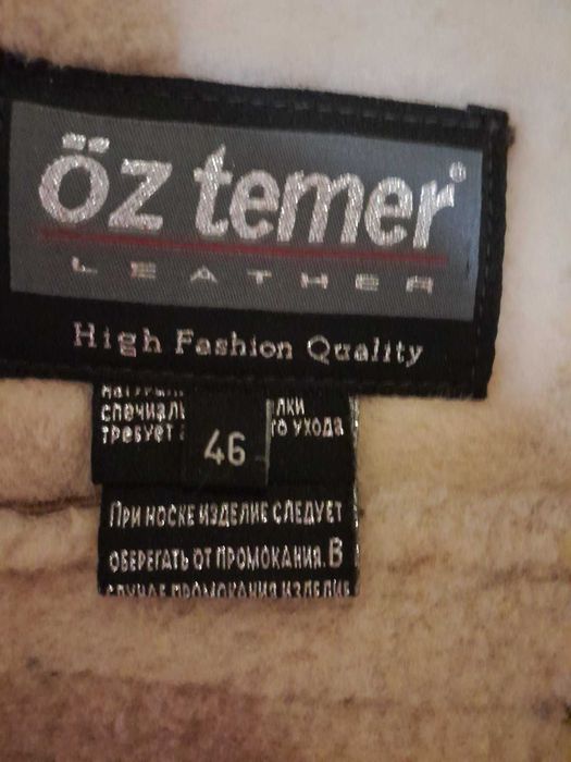 Продам натуральную дубленку с мехом енота