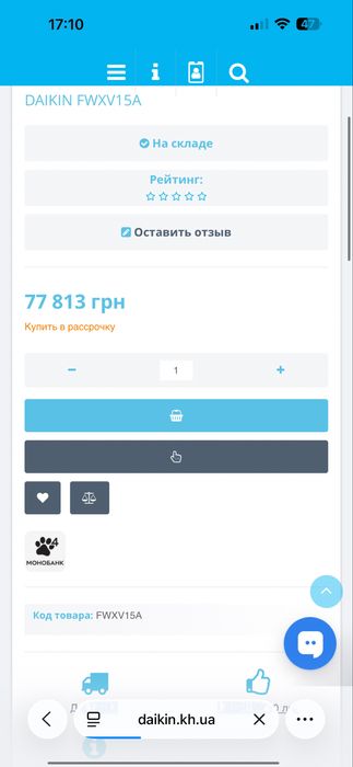 Фанкойл Daikin Altherma FWXV водяной 1.7–3.15 кВт