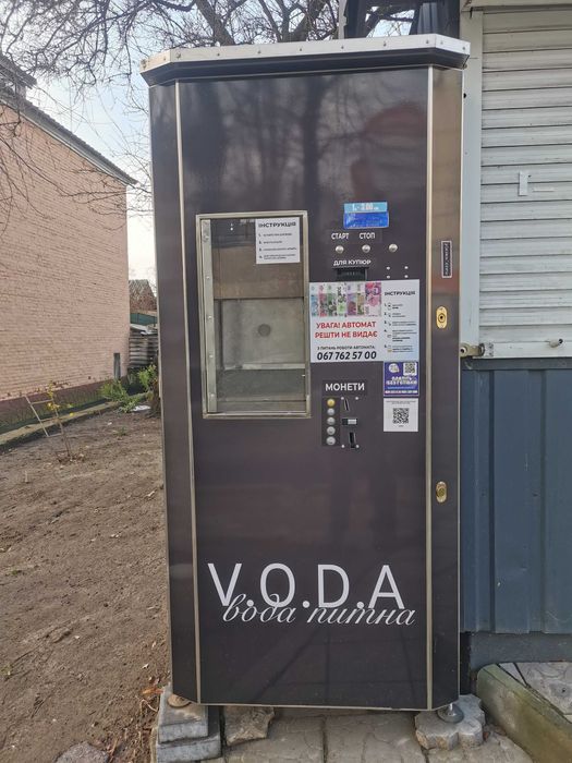 Апарат продажу привозної води Гірське Джерело
