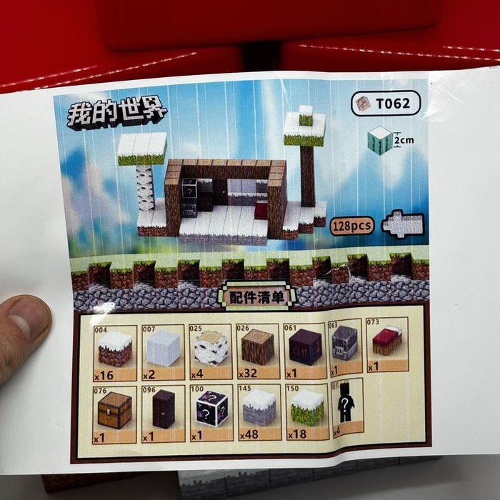 128шт+4 Набір Конструктор магнітний майнкрафт подарунковий бокс тнт