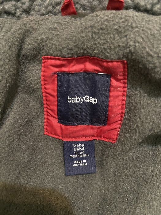 Куртка дитяча 1,5-2 роки