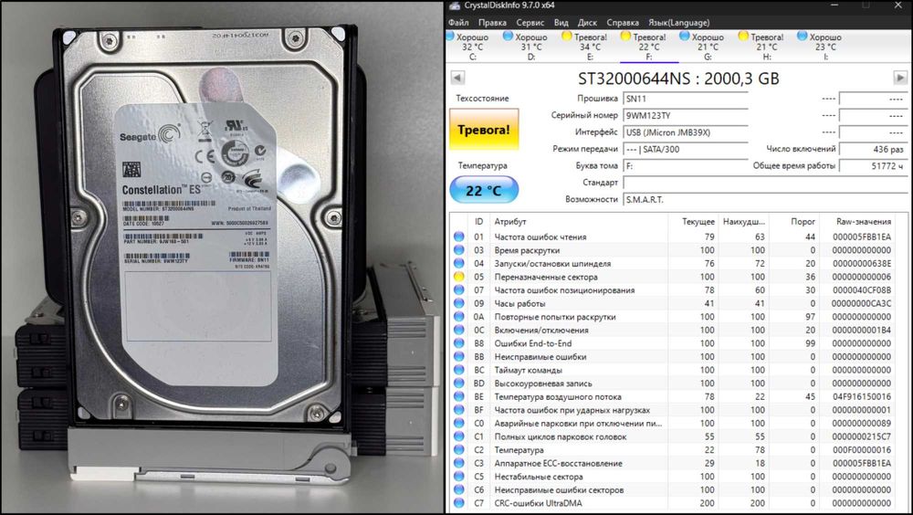HDD 1TB Samsung, 2x2TB Seagate + Док-станция AgeStar Одним лотом