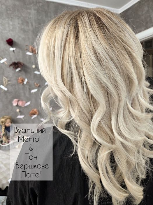 Доступне фарбування волосся