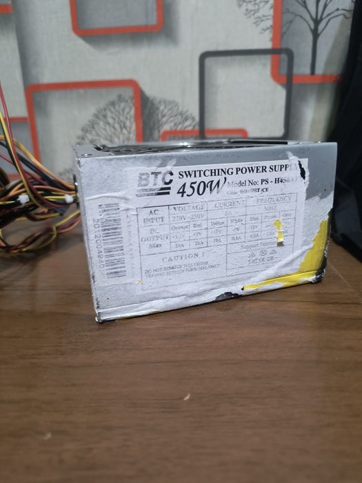 Блок питания 450 ват