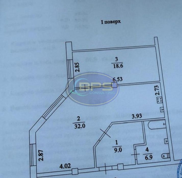 Продаж квартири в Клімовських будинках
