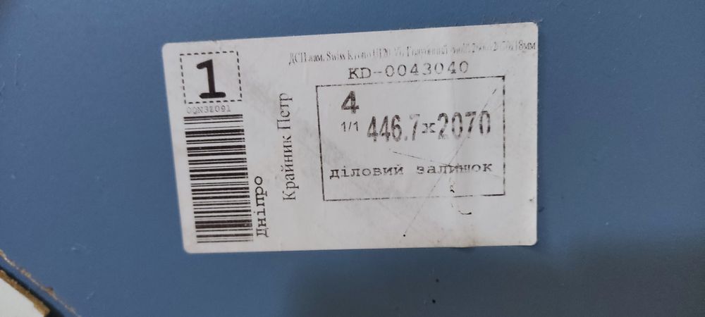 Залишки дсп пастельний зелений, евкаліпт зелений, голубиний синій