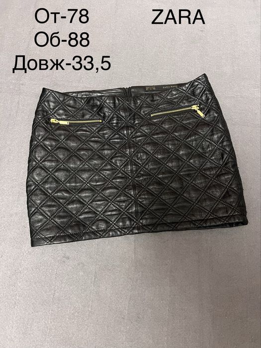 Спідниця  з еко шкіри