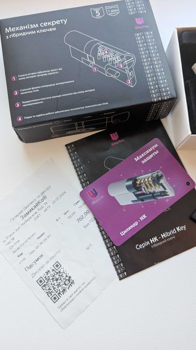 Циліндр замка (серцевина) ШЕРЛОК HK 100 (50*50) нікель