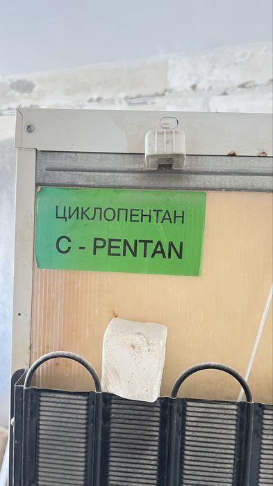 Холодильник  продам