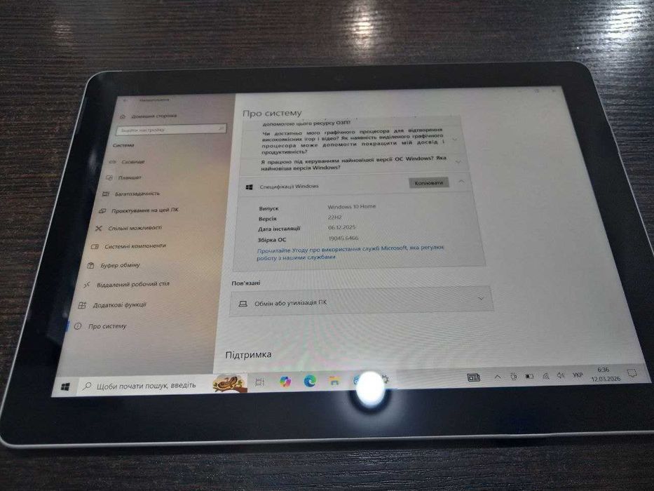 Планшет Mircosoft Surface Pro 1514 4Gb+64Gb WI-FI FHD Чорний Б/В: 2 800 ...