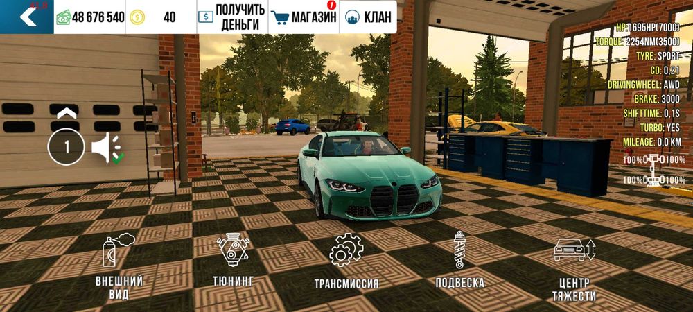 Аккаунт в car parking