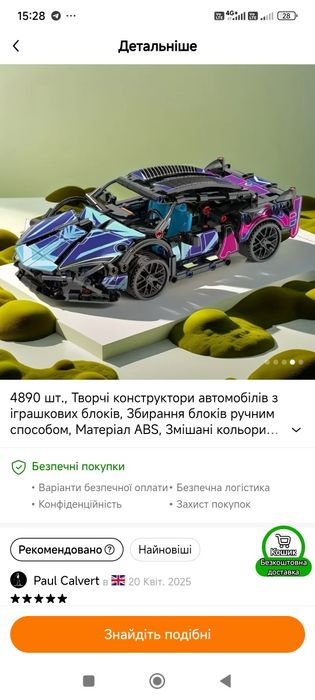 Конструктор типа лего