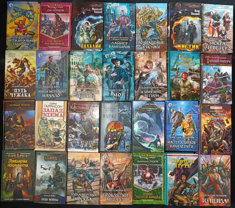 Різні книжки в гарному стані 47.7