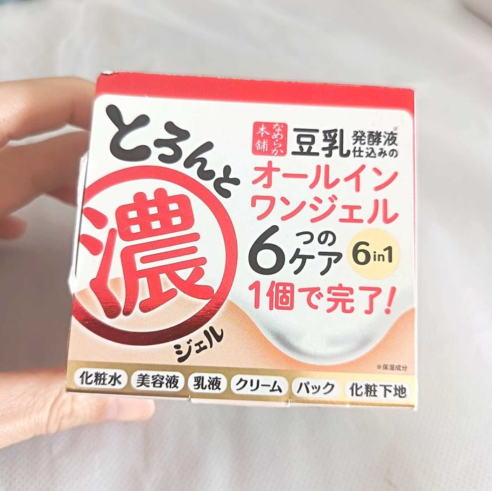 SANA Cosmetis Sana Soymilk Gel Extra Hidratante 100g