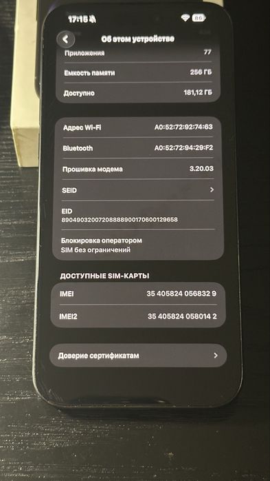 iPhone 15 Pro Max 256 GB (eSIM), темно-синій