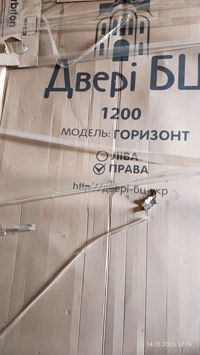 Продам новые входные железные двери