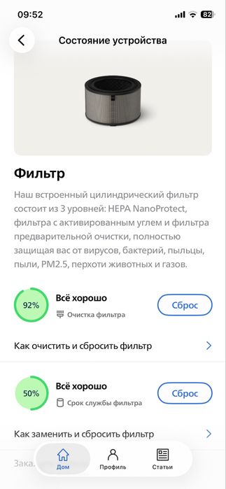 PHILIPS AC3420 | Очиститель и увлажнитель воздуха