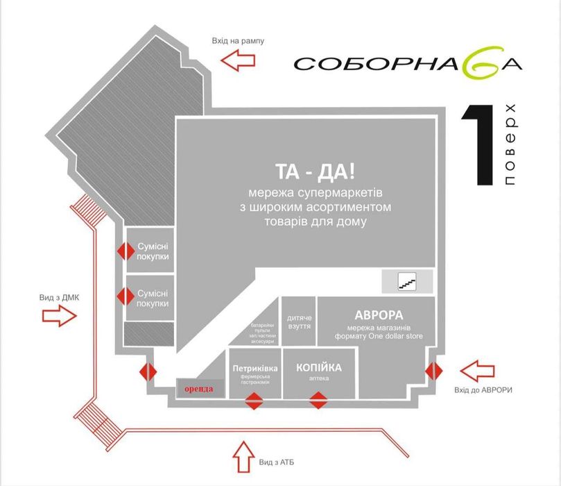 Здається  приміщення 21 м2 в м. Кам'янське, район  ДМК
