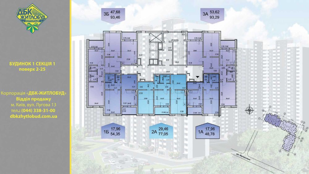 1-комнатная квартира по адресу пер. Энергетиков (площадь 48,8 м²) - Atlanta.ua - фото 3