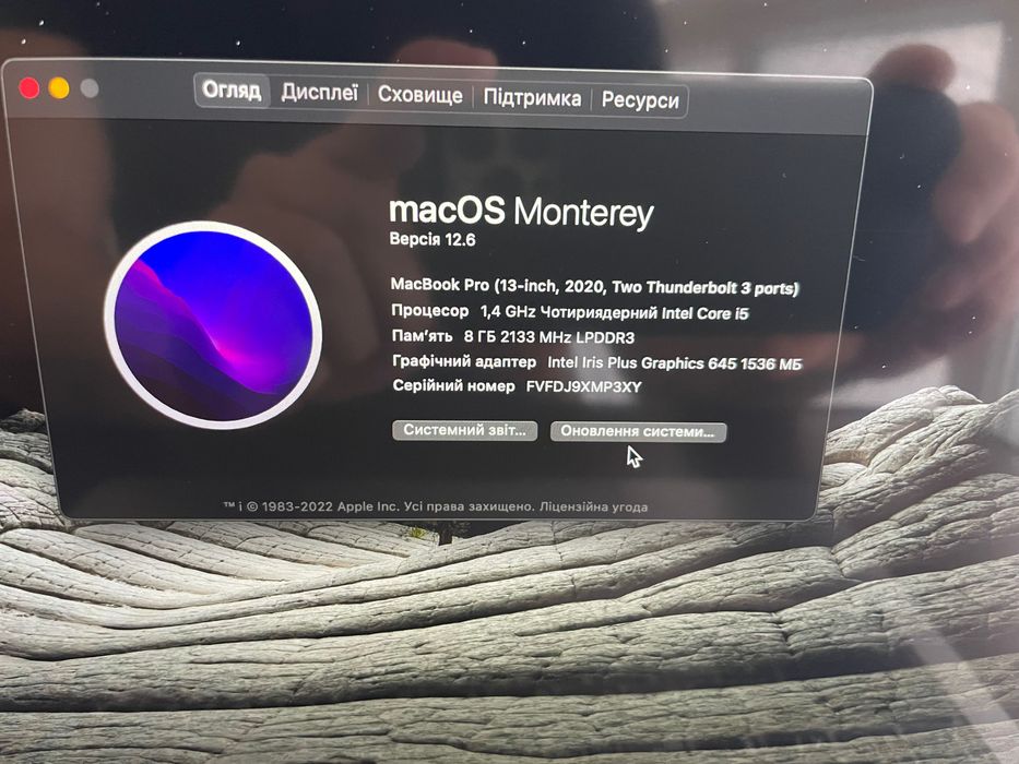 Промад MacBook Pro 256/8 2020 Space Gray