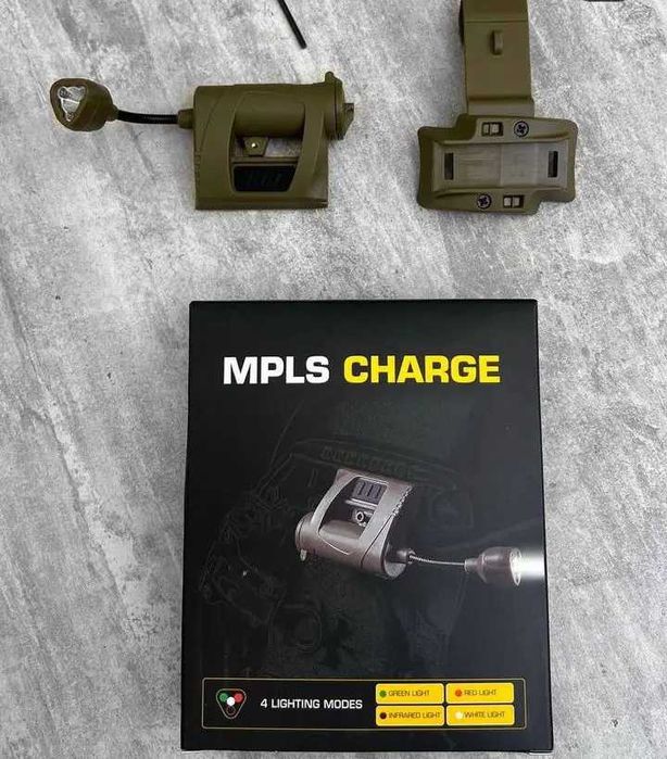 Тактичний ліхтар на шолом MPLS Charge, фонарь для шлема тактический