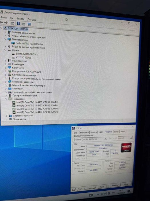 Ігровий ПК компʼютер RX 8GB  стаціонарний комп 4 ядра / 32ГБ ОЗУ Системник