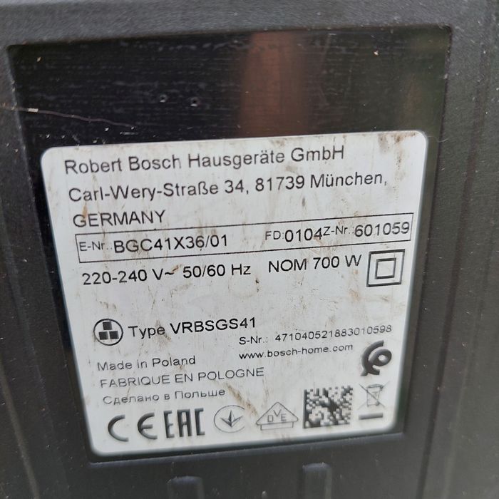 Пилосос bosch пелосос бош