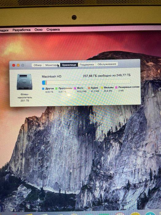 Ноутбук Apple MacBook Air 13.3” A1466