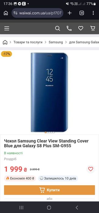 Samsung galaxy s8 plus g955f 4/ 64gb 1sim